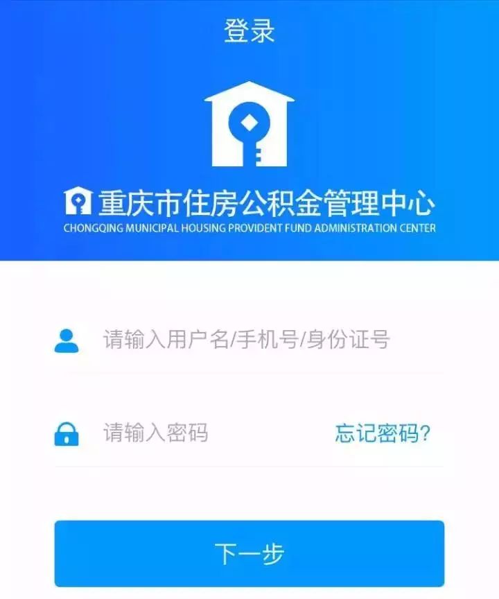 最新小额公积金套现24小时微信方法分析(最方便真实的金华小额公积金提取多久到账方法)