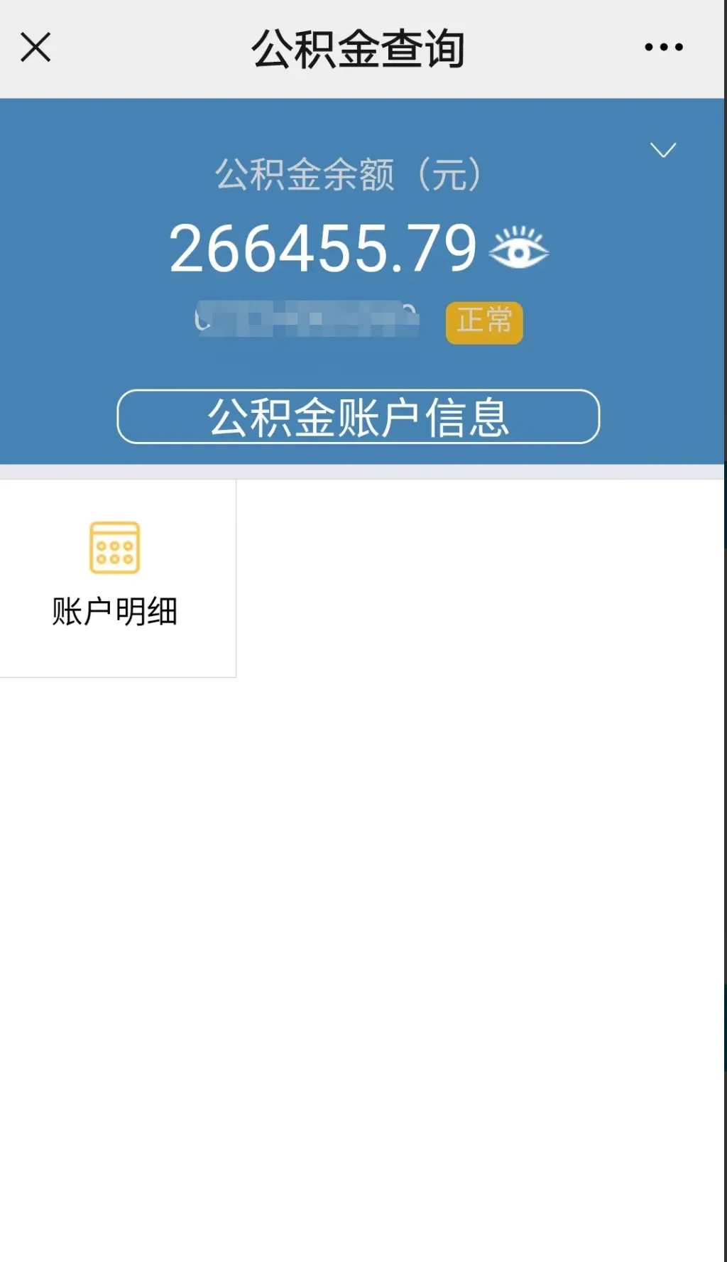 最新公积金卡个人网上激活方法分析(最方便真实的金华住房公积金卡如何网上激活了方法)