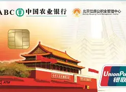 最新急用钱24小时套公积金卡联系方式方法分析(最方便真实的金华住房公积金卡找人套现方法)