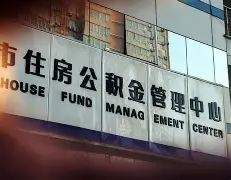 最新急用钱24小时套公积金卡联系方式方法分析(最方便真实的金华住房公积金卡找人套现方法)