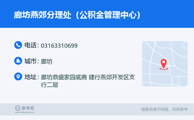 最新公积金卡回收联系方式方法分析(最方便真实的金华旧的公积金卡怎么换新的方法)