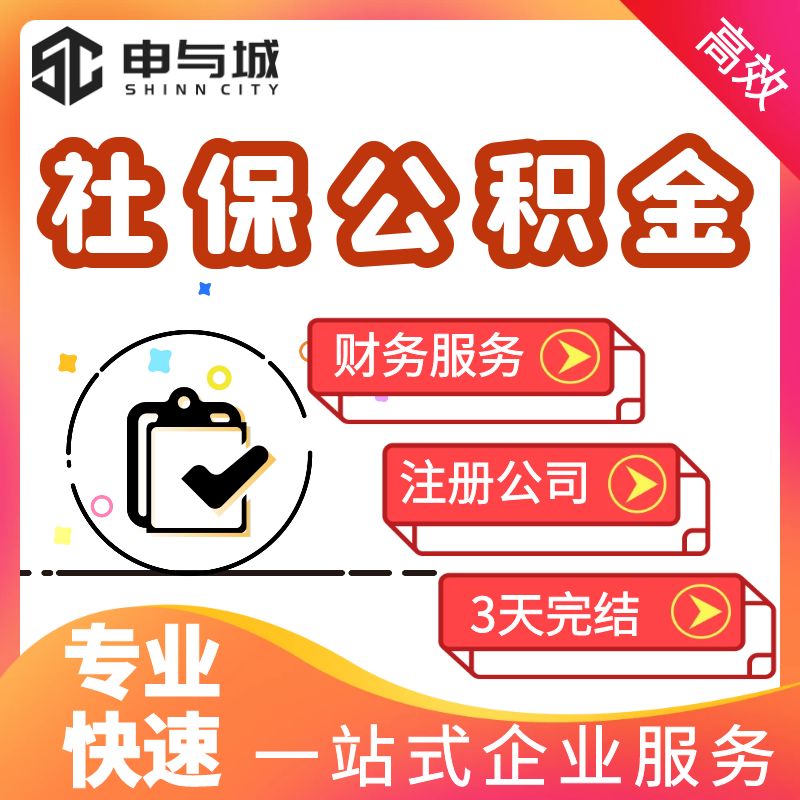 最新套公积金卡联系方式方法分析(最方便真实的金华住房公积金卡怎么用方法)