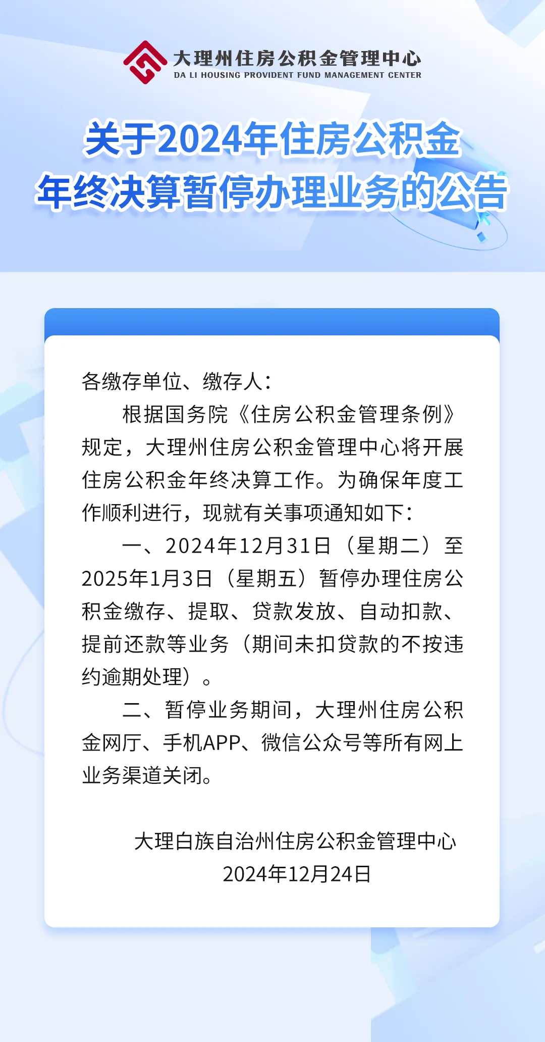 最新公积金卡的钱不用会过期吗方法分析(最方便真实的金华公积金卡的钱不用会过期吗怎么办方法)
