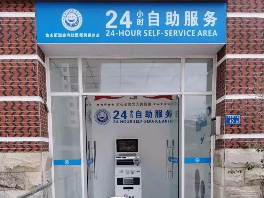 最新24小时套公积金卡电话方法分析(最方便真实的金华公积金卡客服方法)