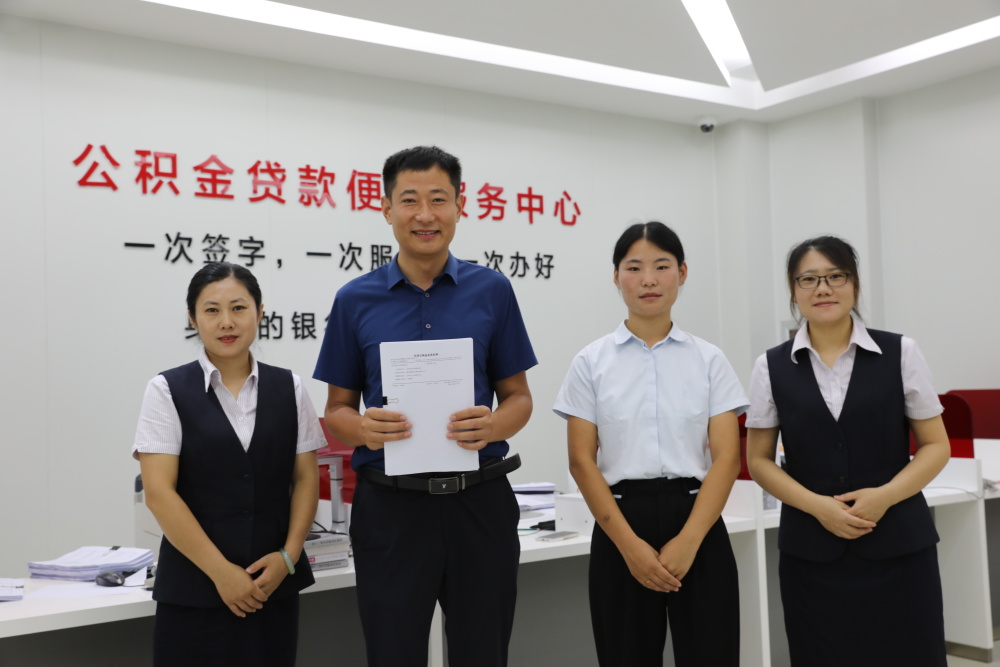 最新运城公积金哪里可以兑现方法分析(最方便真实的金华运城公积金哪里可以兑现啊方法)