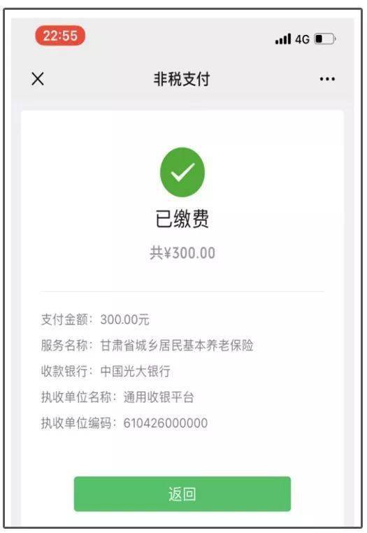 最新社保套现24小时微信是真的吗方法分析(最方便真实的金华套现社保卡里的钱有风险吗方法)