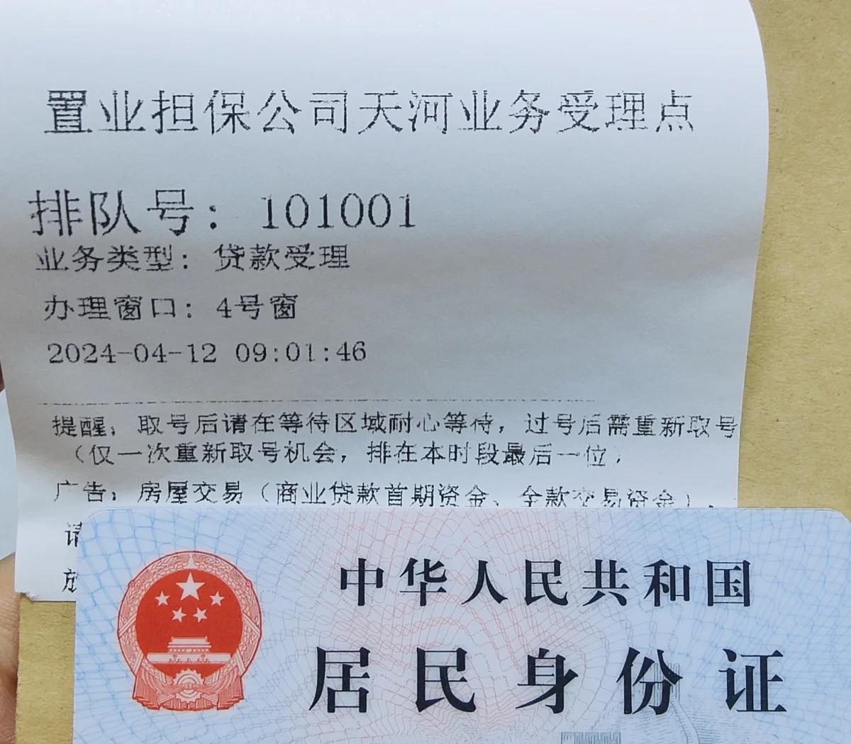 最新公积金卡会过期了需要更换吗方法分析(最方便真实的金华公积金卡过期了钱还打得上来不?方法)