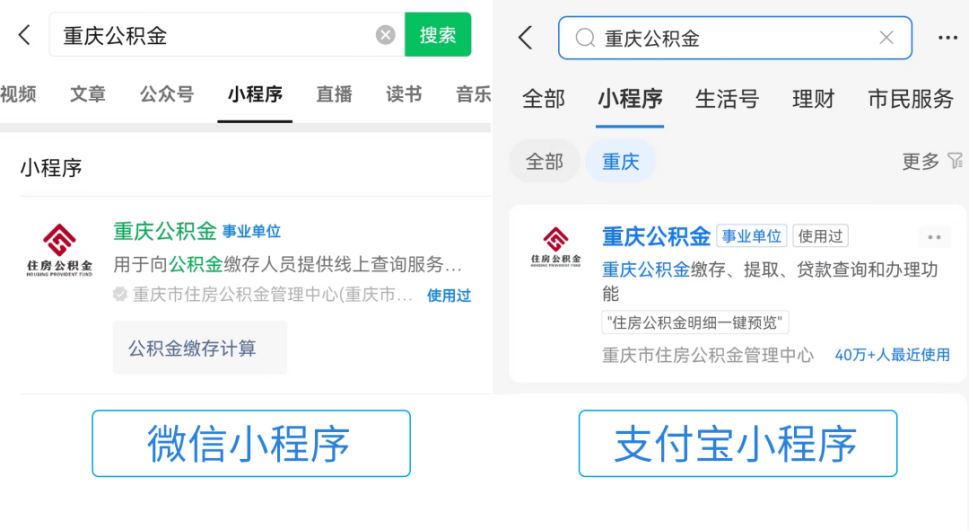 最新公积金余额取现中介微信怎么登录方法分析(最方便真实的金华公积金提取到微信方法)