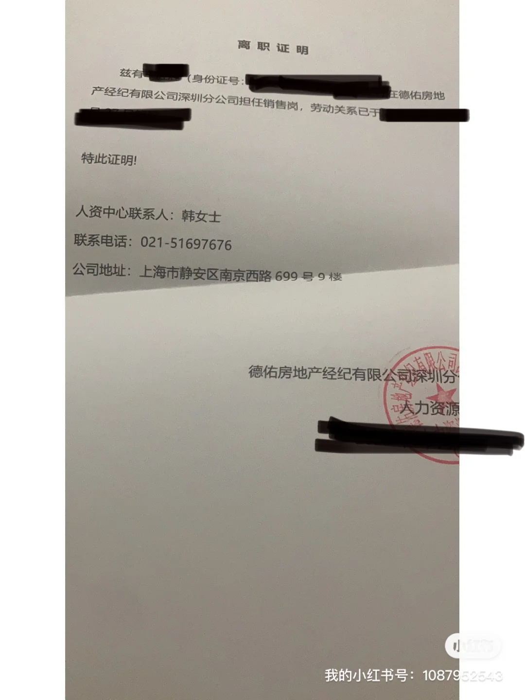 最新上海高价回收公积金卡方法分析(最方便真实的金华上海公积金如何取出方法)
