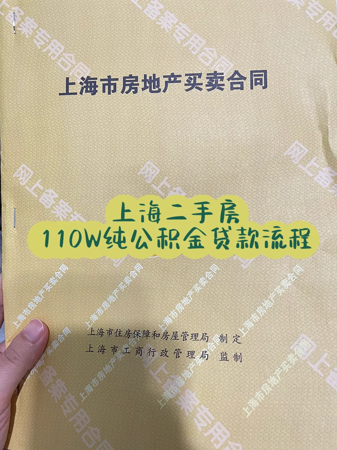 最新上海高价回收公积金卡方法分析(最方便真实的金华上海公积金如何取出方法)