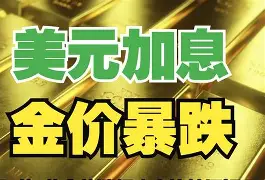 最新公积金卡钱套现回收方法分析(最方便真实的金华住房公积金套取现金方法)