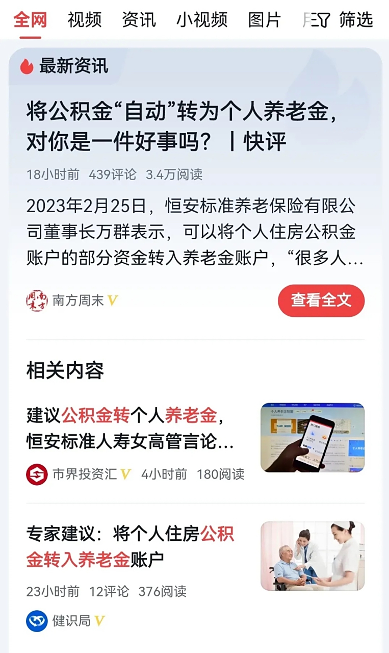 最新公积金卡换现金违法吗方法分析(最方便真实的金华公积金换卡提取要怎么办理方法)