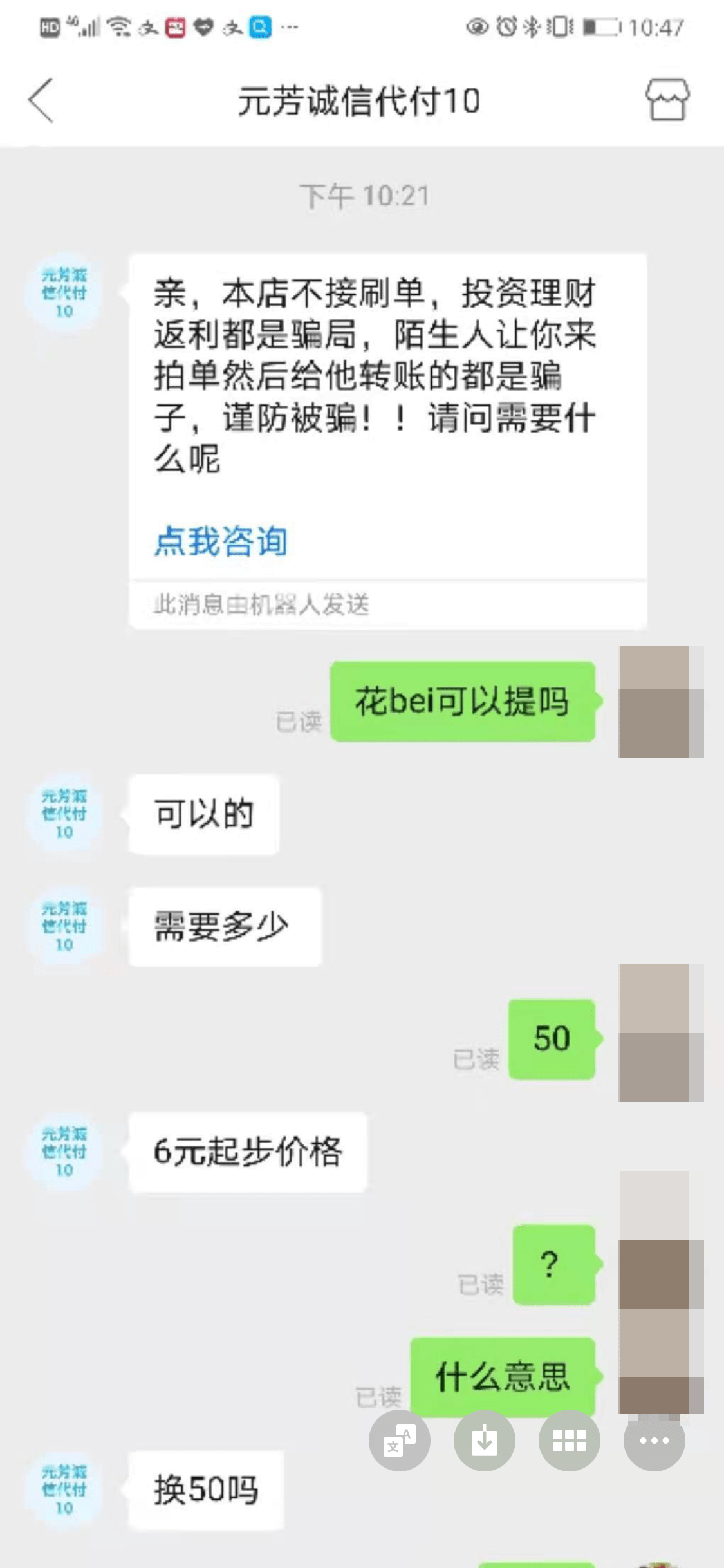 最新社保套现24小时微信方法分析(最方便真实的金华社保取现方法方法)