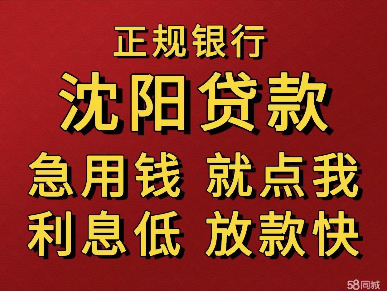 最新急用钱套公积金卡联系方式中介方法分析(最方便真实的金华我有一笔公积金,请问有什么办法套现?方法)