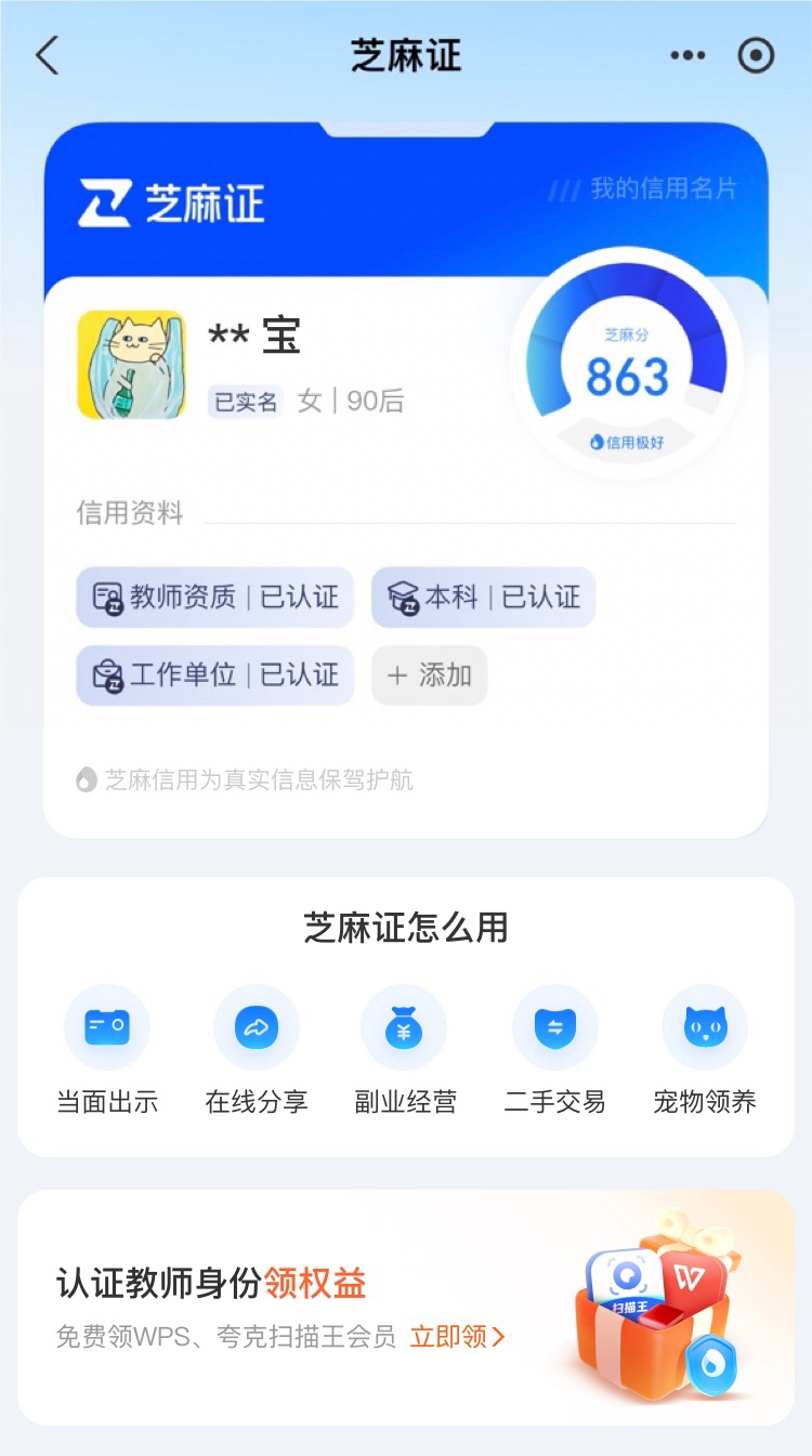 最新支付宝商家认证助手方法分析(最方便真实的金华支付宝商家认证助手怎么取消绑定方法)