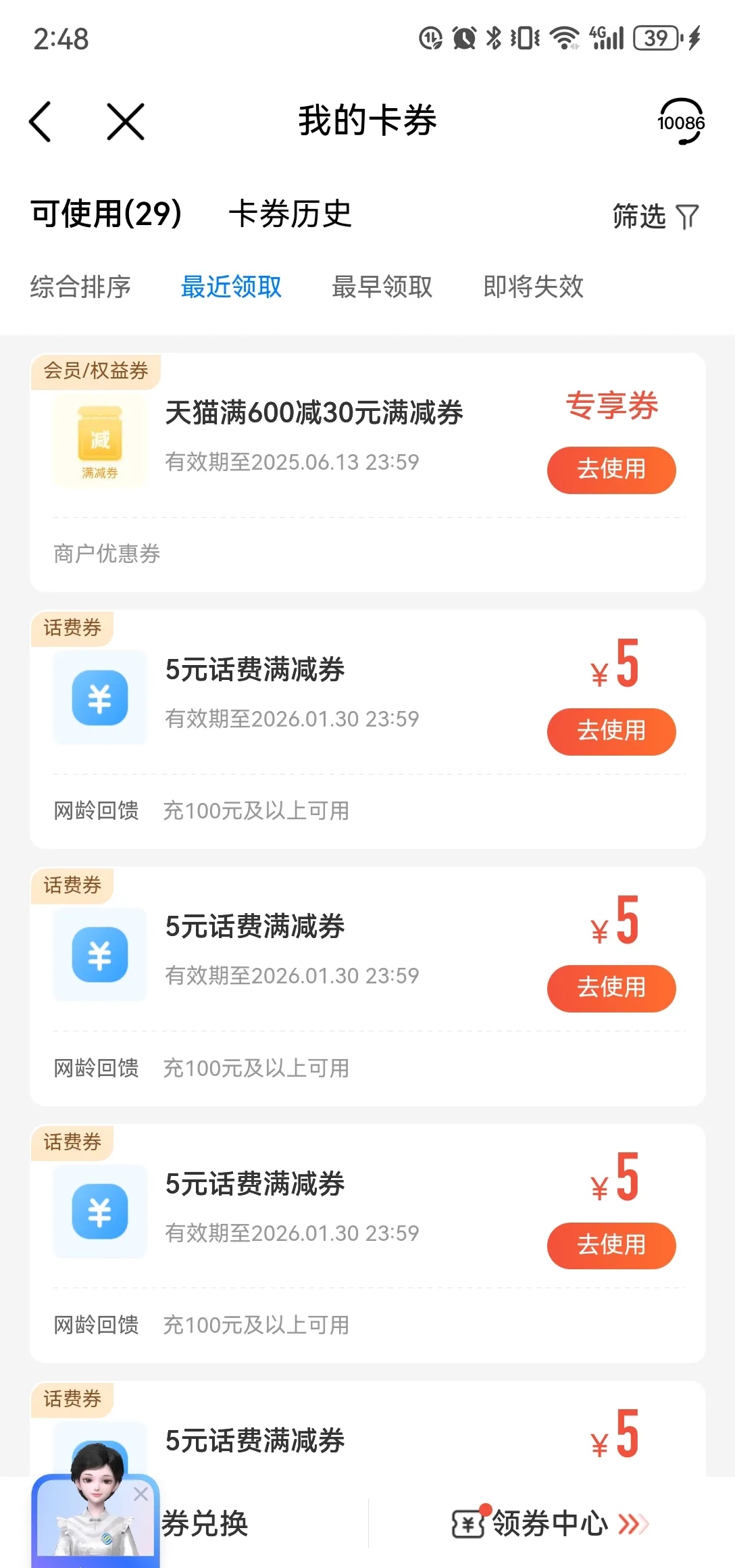 最新充值卡批发自助下单方法分析(最方便真实的金华24小时ks业务自助下单平台方法)