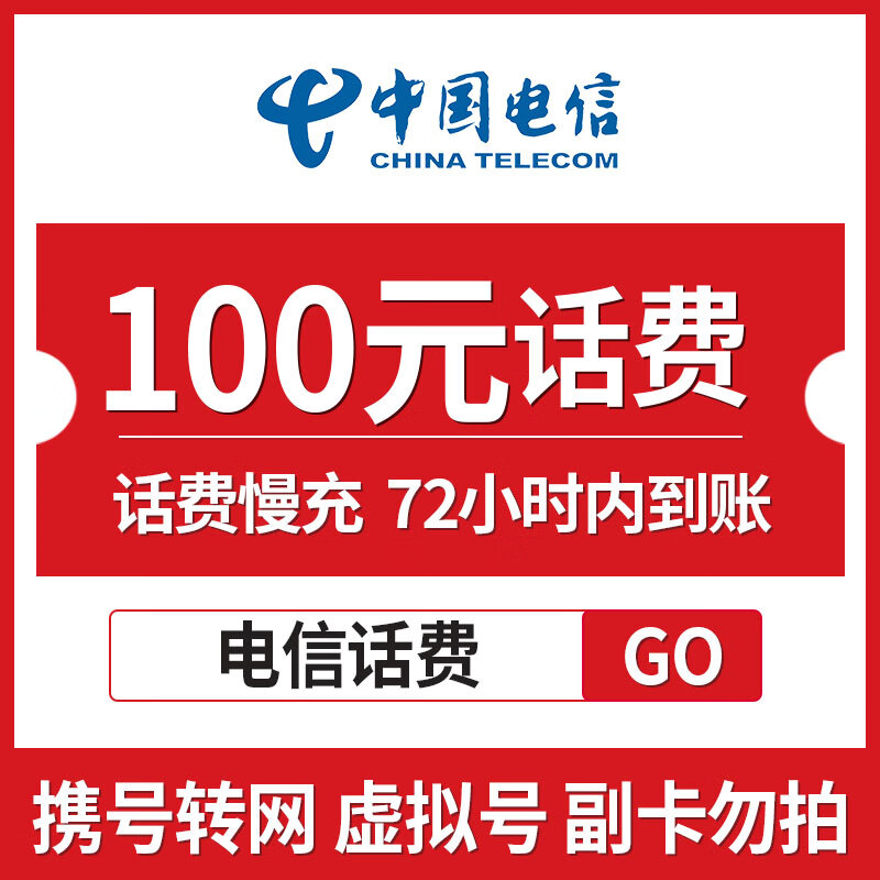 最新100元充值卡代理批发方法分析(最方便真实的金华充值卡低价批发方法)