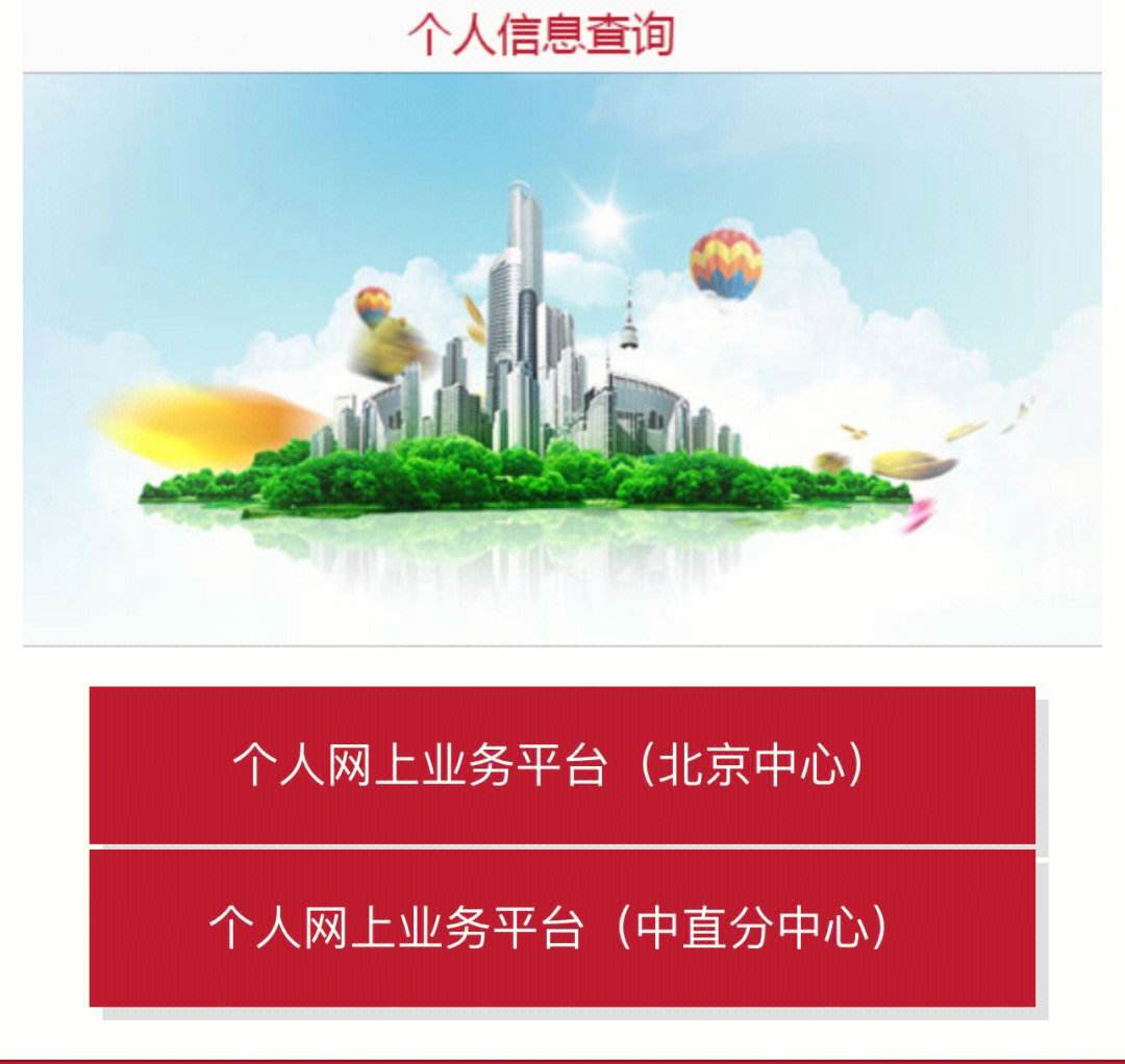 最新急用钱套公积金卡联系方式方法分析(最方便真实的金华欠了很多网贷想用公积金还方法)