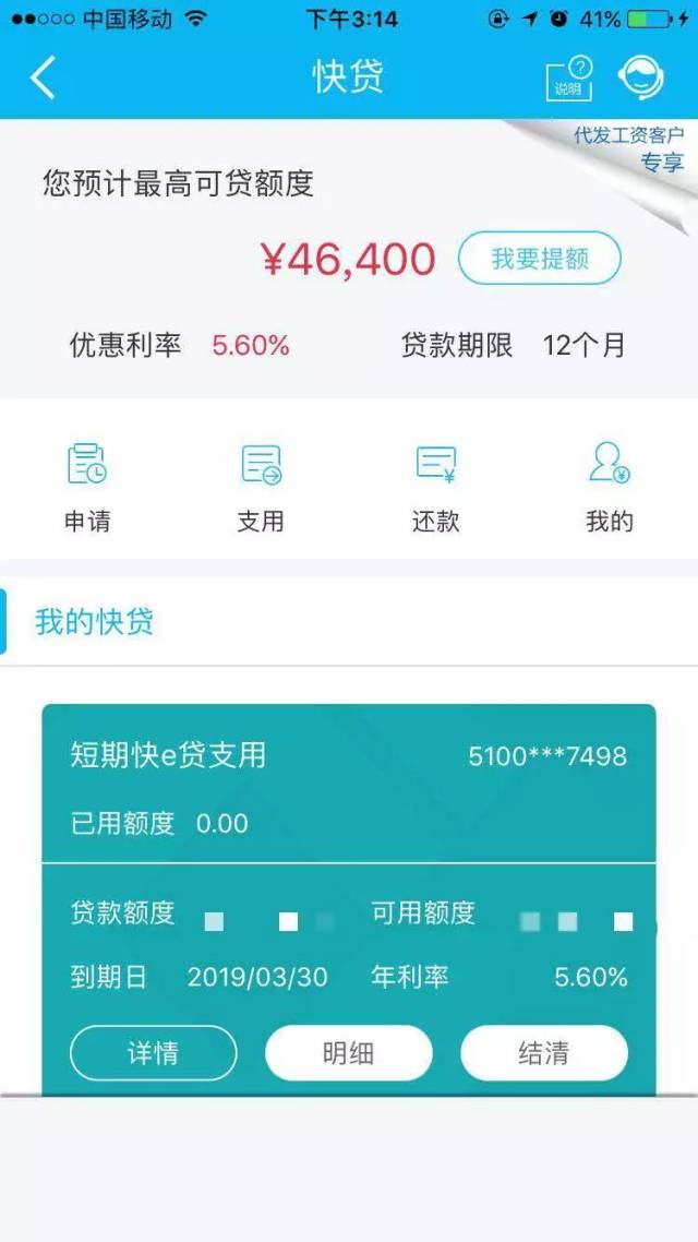 最新24小时套公积金卡回收商家方法分析(最方便真实的金华24小时套公积金卡回收商家知道吗方法)