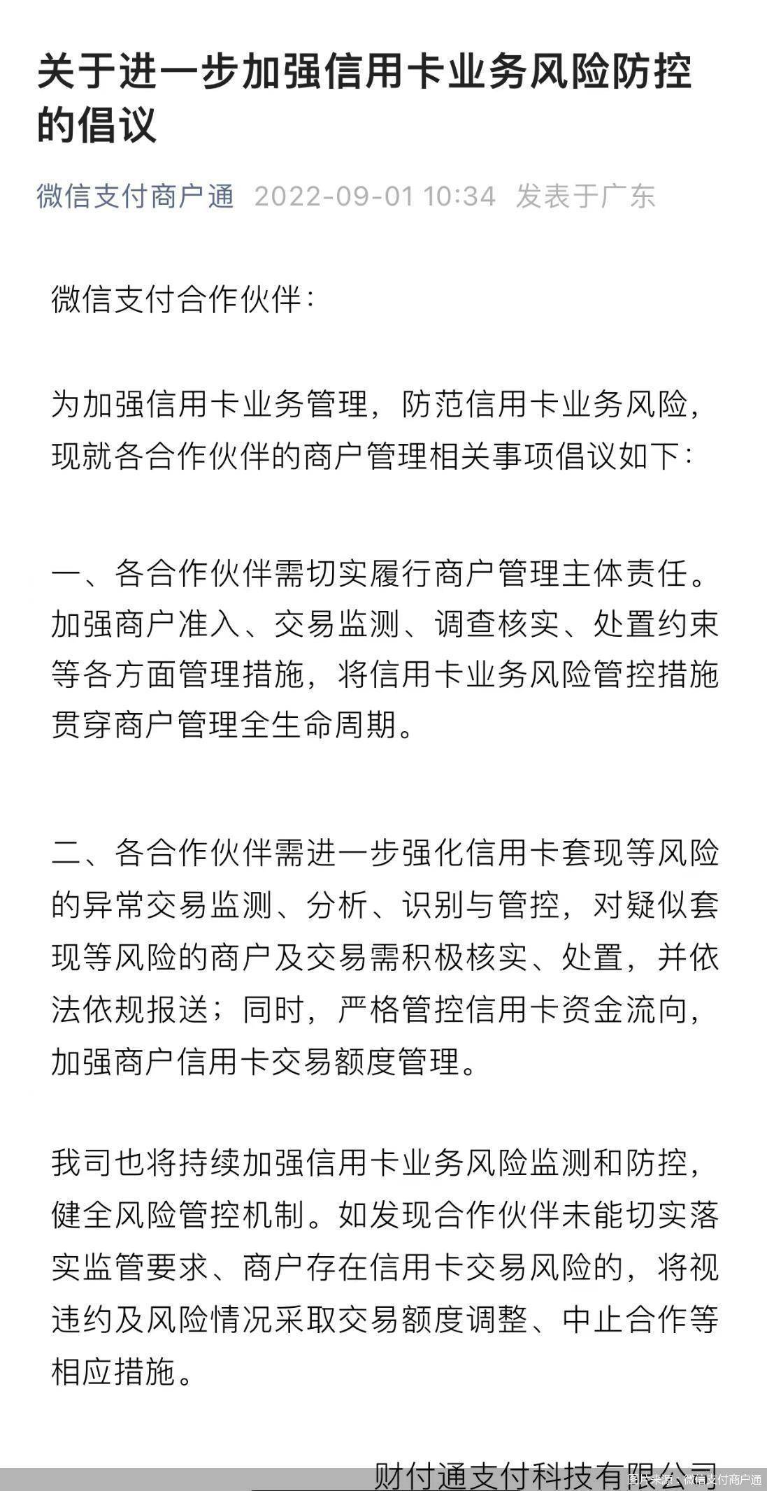 最新北京社保套现24小时微信方法分析(最方便真实的金华北京社保套现24小时微信怎么操作方法)