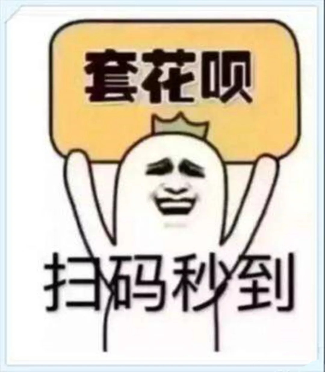 最新北京社保套现24小时微信方法分析(最方便真实的金华北京社保套现24小时微信怎么操作方法)