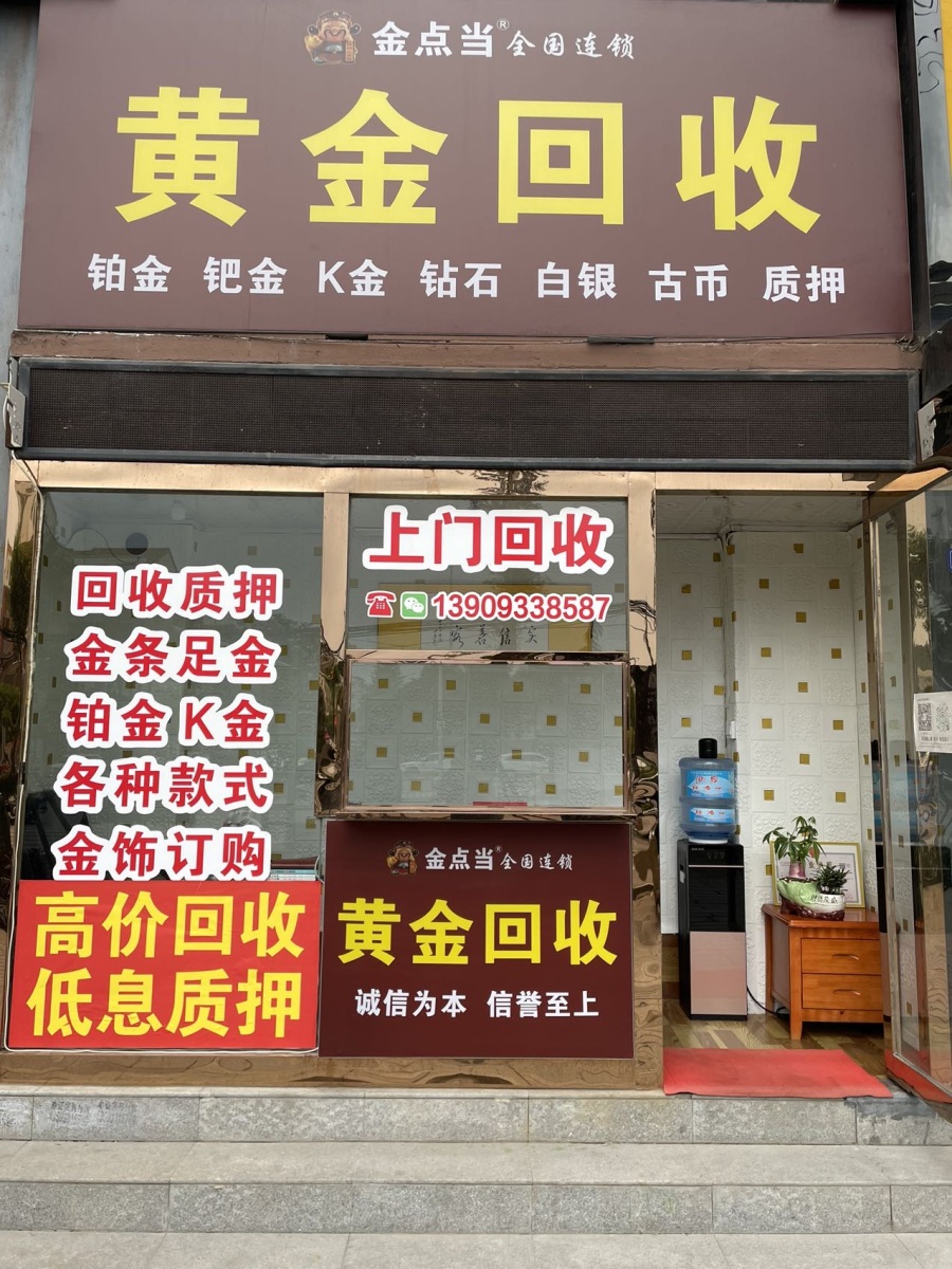 最新回收公积金卡是收里面的钱方法分析(最方便真实的金华公积金回收本金是什么意思?方法)