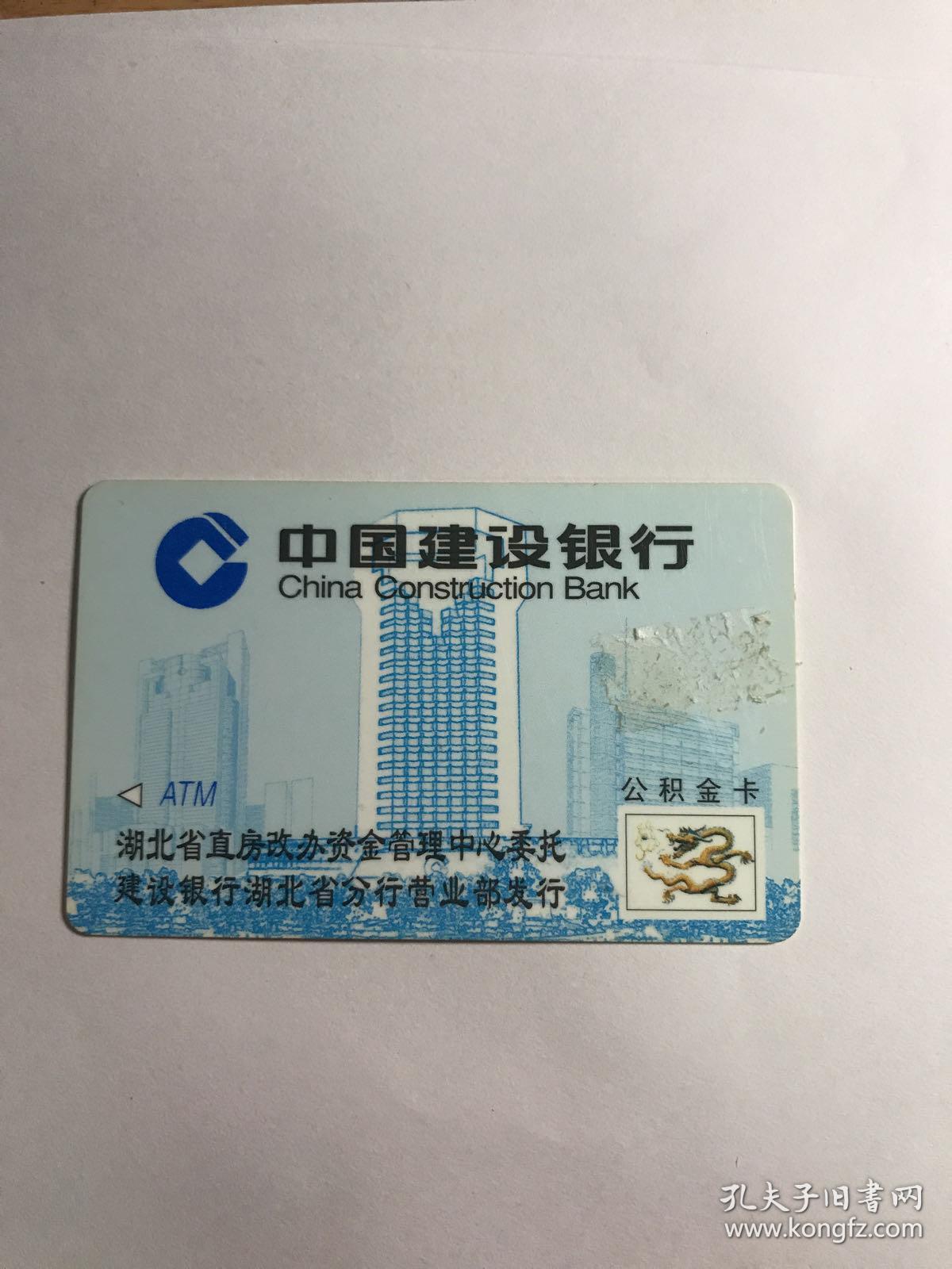 最新公积金卡有效期10年过期方法分析(最方便真实的金华公积金卡有效期到后需要换卡吗?方法)