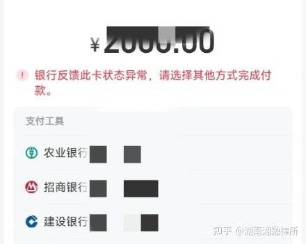 最新工资卡冻结单位知道不方法分析(最方便真实的金华工资5000法院给留多少生活费方法)