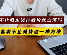 最新小药店愿意套现的原因方法分析(最方便真实的金华药店套现,店员违法吗方法)