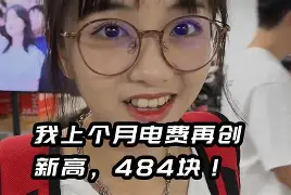 最新小药店愿意套现的原因方法分析(最方便真实的金华药店套现,店员违法吗方法)