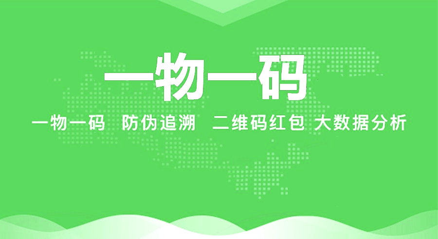 最新进口商品溯源防伪平台方法分析(最方便真实的金华12315防伪查询扫一扫方法)