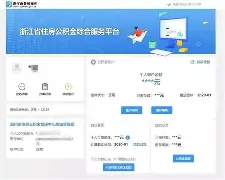 最新温州公积金套现商家方法分析(最方便真实的金华温州公积金提现方法)