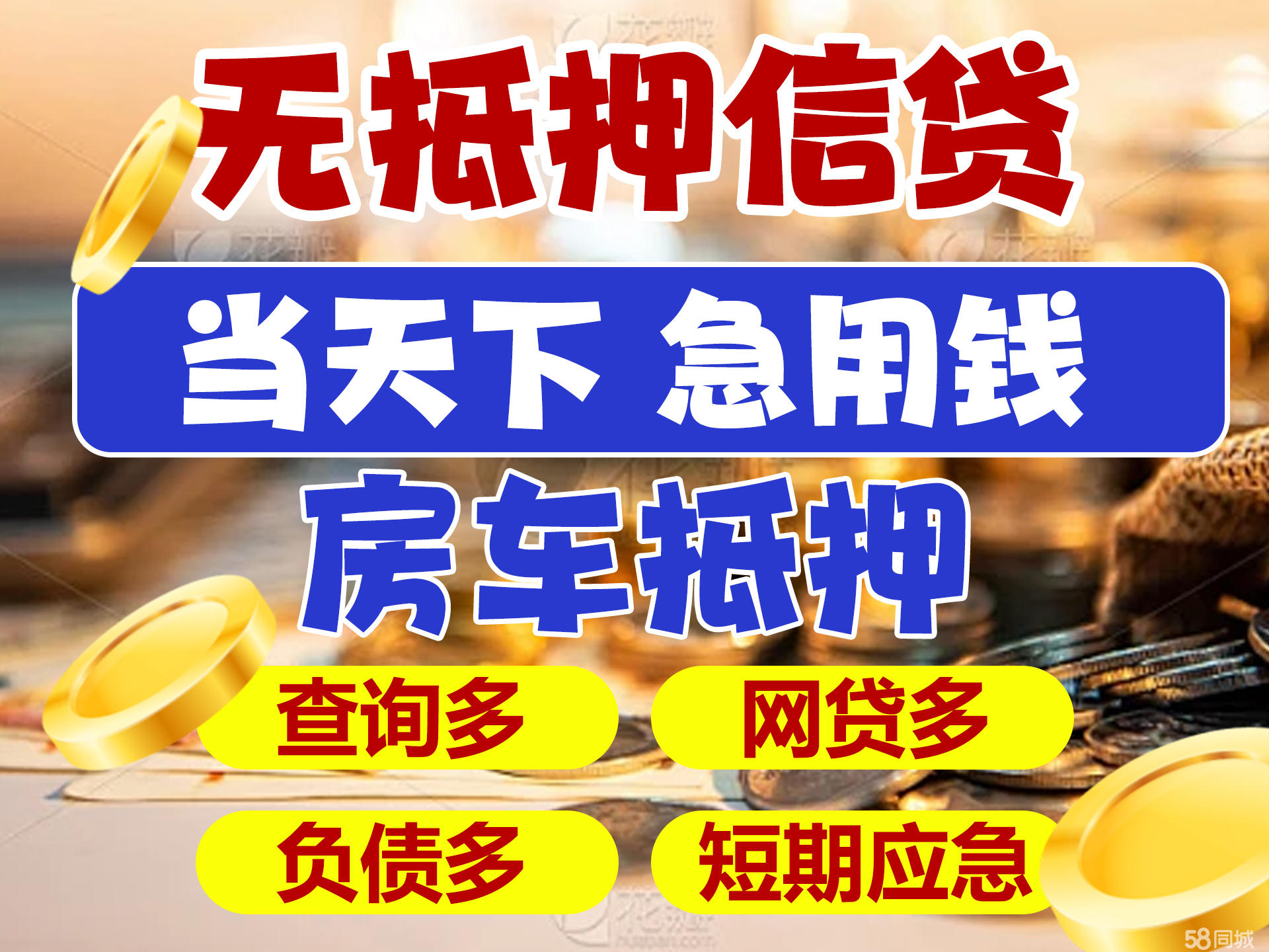 最新急用钱套公积金卡联系方式广州方法分析(最方便真实的金华广州公积金怎么用方法)
