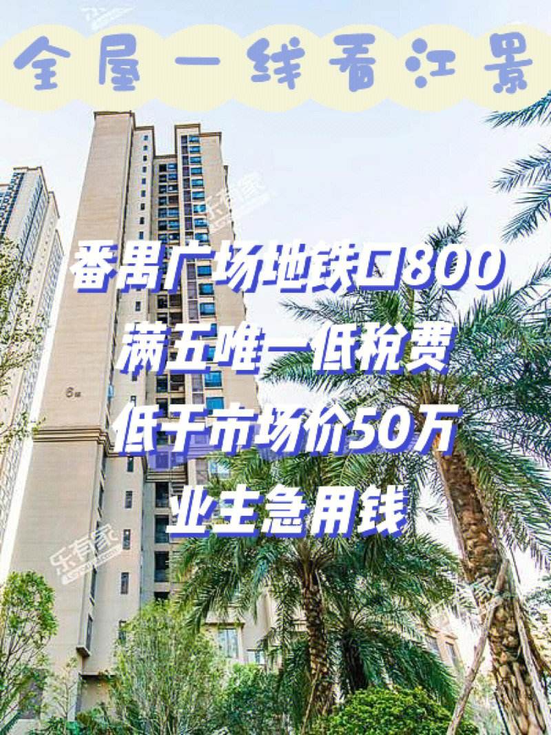 最新急用钱套公积金卡联系方式广州方法分析(最方便真实的金华广州公积金怎么用方法)