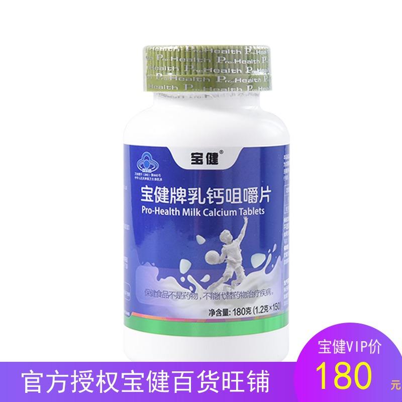最新宝健保健品国家认可吗方法分析(最方便真实的金华宝健保健品是什么模式方法)