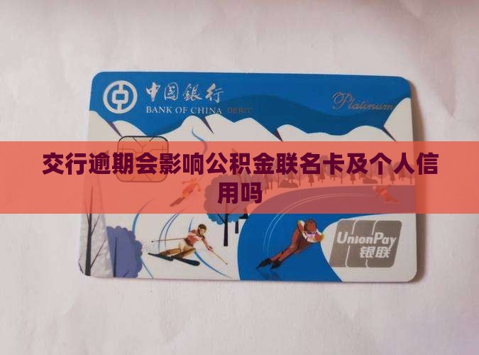 最新公积金卡剩余的钱会过期吗方法分析(最方便真实的金华公积金卡剩余的钱会过期吗怎么办方法)