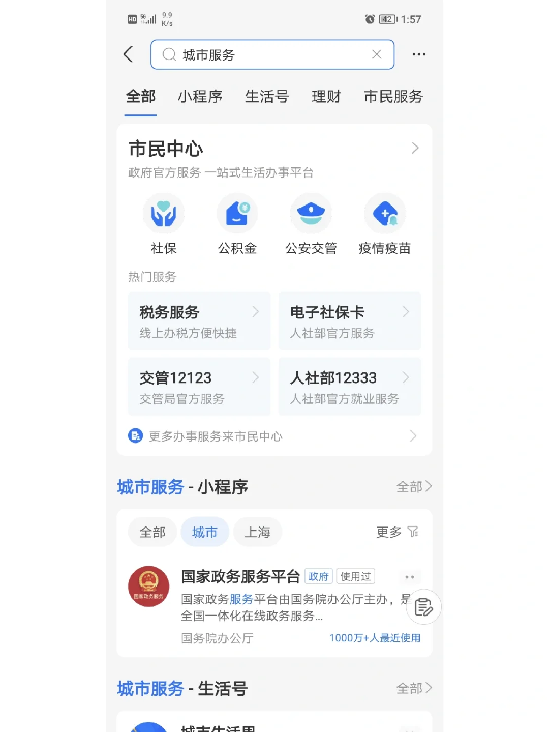 最新合肥哪里可以套公积金卡方法分析(最方便真实的金华合肥住房公积金卡怎么办理方法)