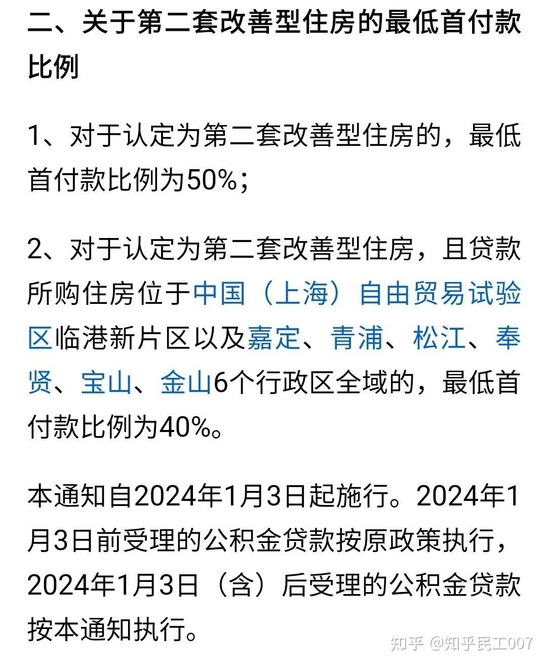 最新上海松江高价回收公积金卡方法分析(最方便真实的金华松江公积金在哪里取方法)