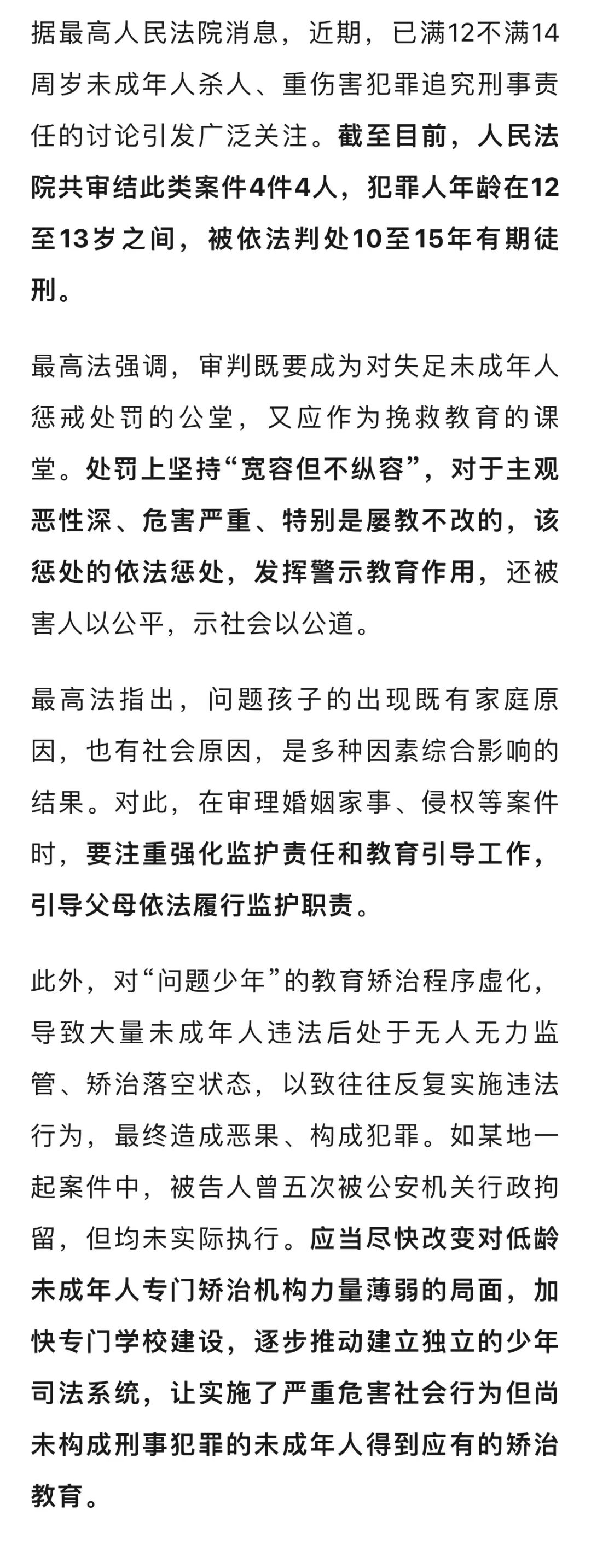 最新坐牢的人影响几代人方法分析(最方便真实的金华坐牢的人影响几代人当兵方法)