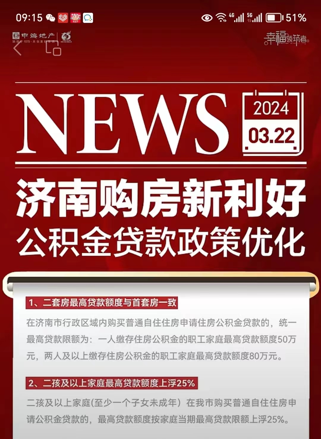 最新哪里有套公积金卡的方法分析(最方便真实的金华公积金卡去哪儿领方法)