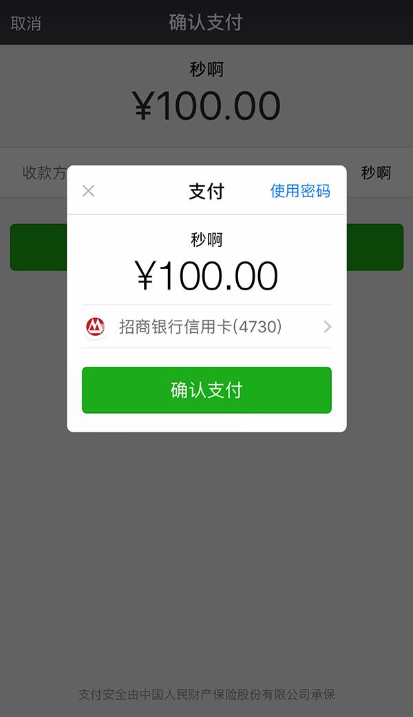最新社保套现24小时微信怎么用方法分析(最方便真实的金华社保套现24小时微信怎么用不了方法)