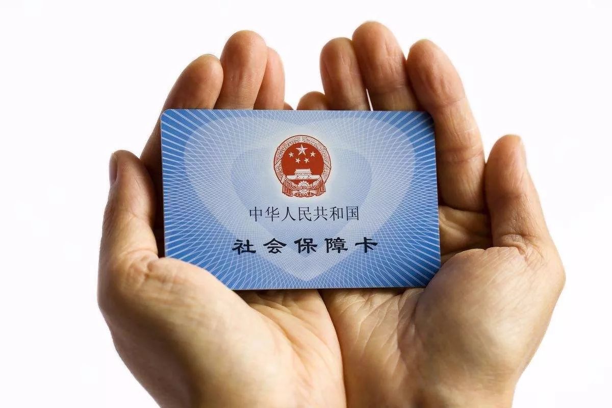 最新24小时套社保卡微信方法分析(最方便真实的金华社保卡在微信上怎么领钱方法)