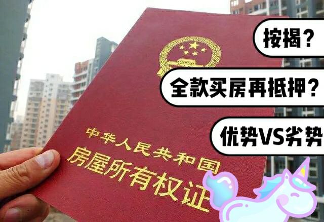 最新急用钱套公积金卡一般收多少方法分析(最方便真实的金华公积金套用后果方法)