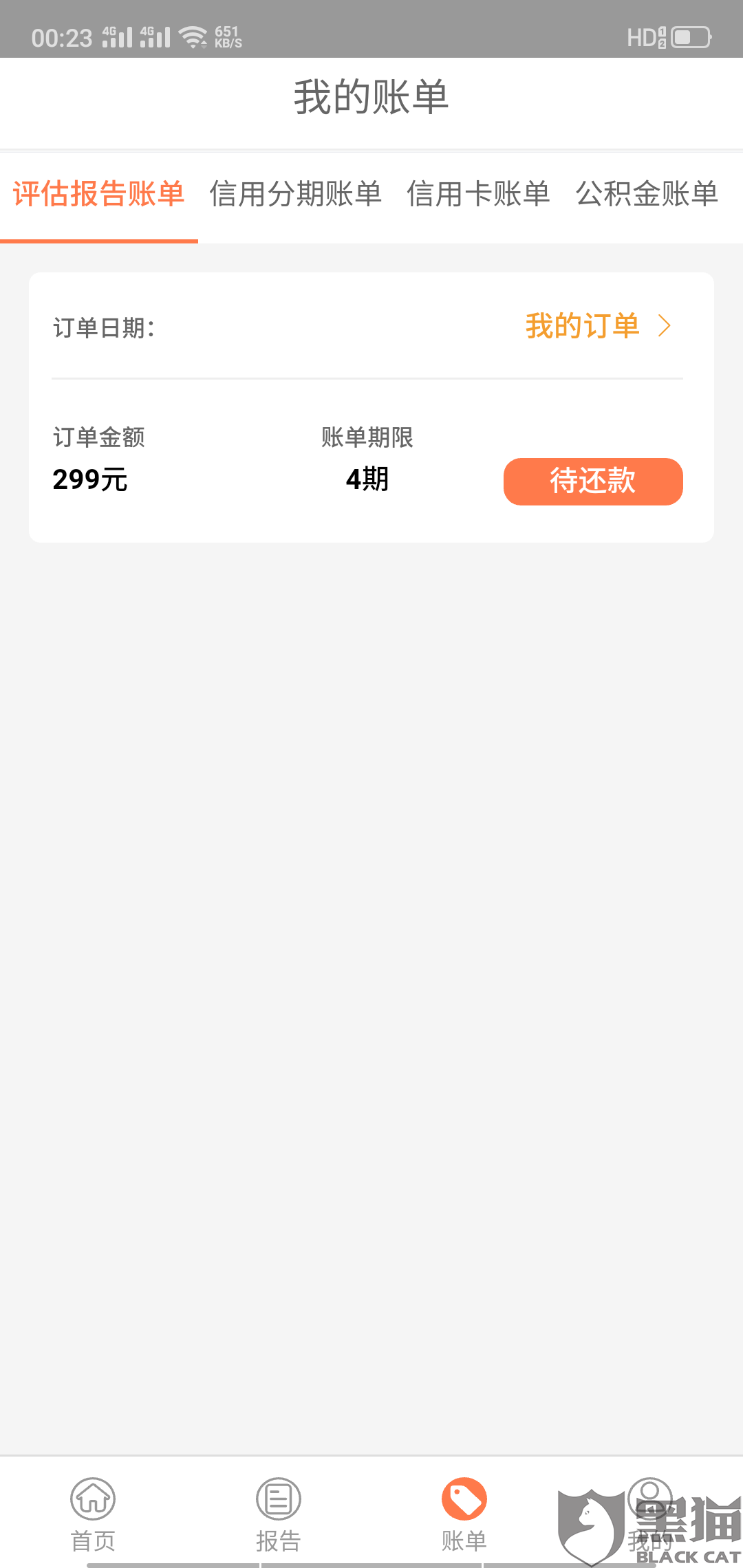 最新急用钱套公积金卡方法分析(最方便真实的金华我有一笔公积金,请问有什么办法套现?方法)