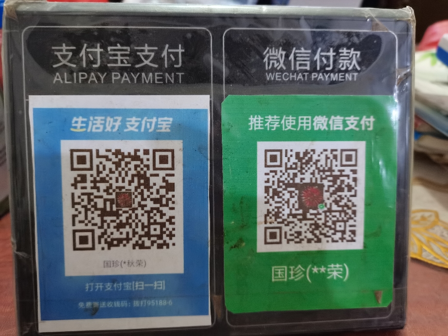最新zfb代收款联系方式方法分析(最方便真实的金华代收付款是什么意思方法)