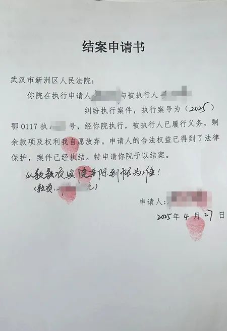 最新2025法院不允许冻结工资卡方法分析(最方便真实的金华2025法院不允许冻结工资卡是真的吗方法)