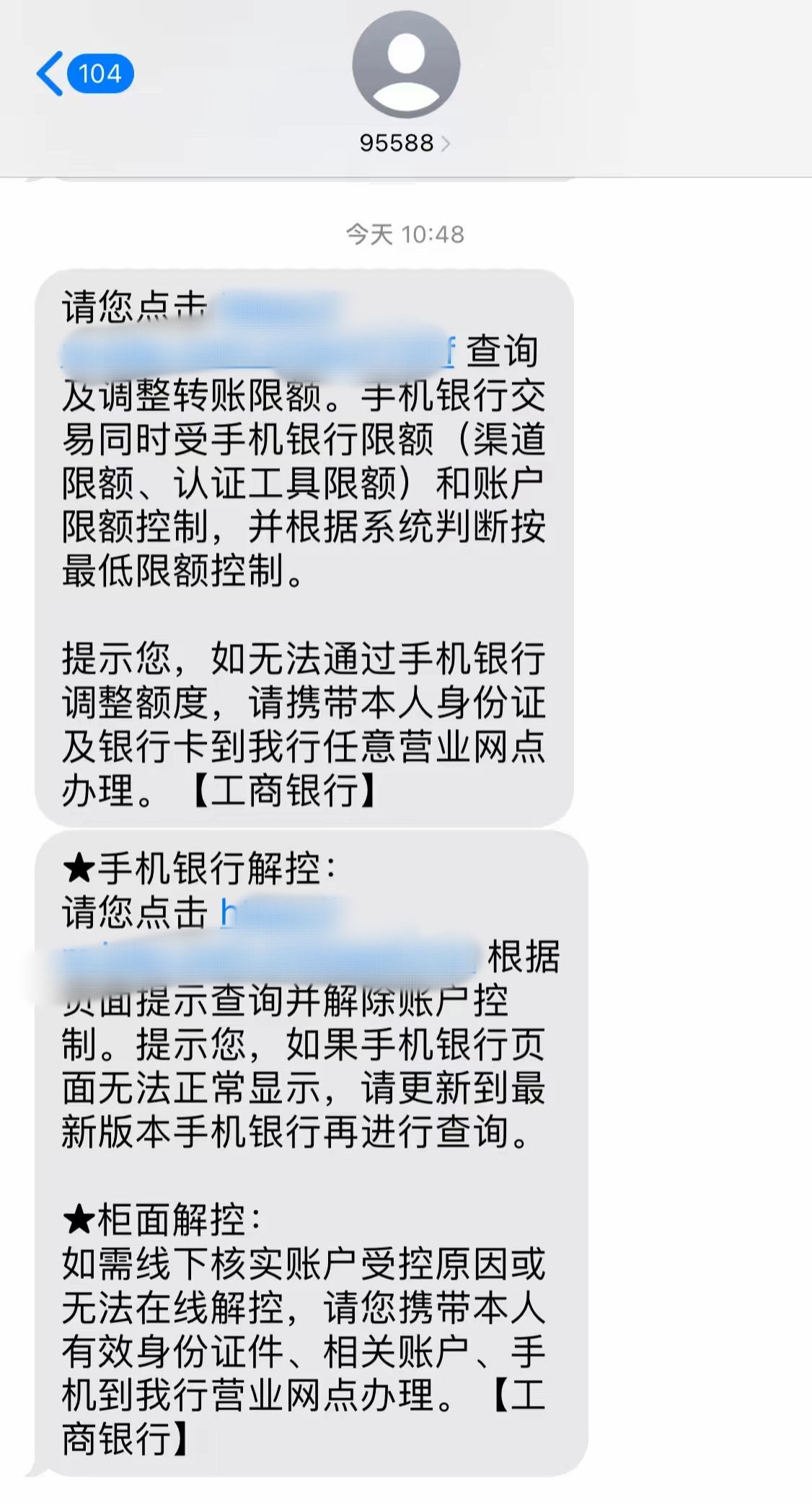 最新公积金账户会被司法冻结吗方法分析(最方便真实的金华公积金会不会被冻结方法)