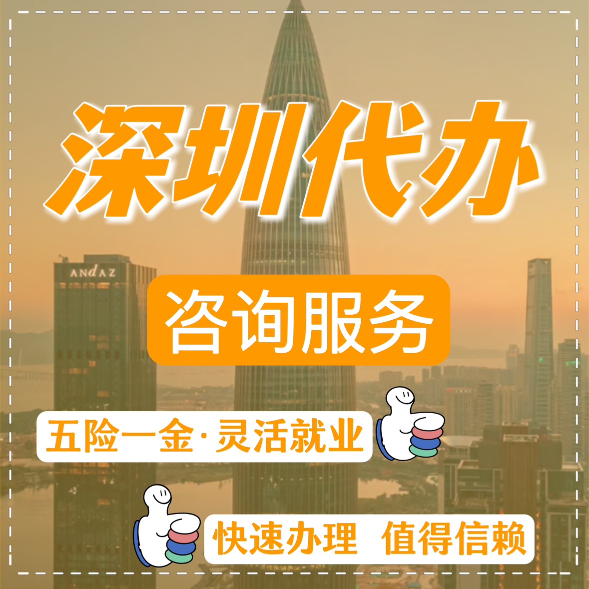 最新高价回收公积金卡联系方式苏州方法分析(最方便真实的金华苏州公积金卡图片方法)