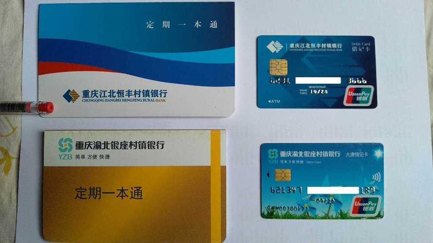 最新套公积金卡联系方式2024方法分析(最方便真实的金华公积金卡领取流程方法)