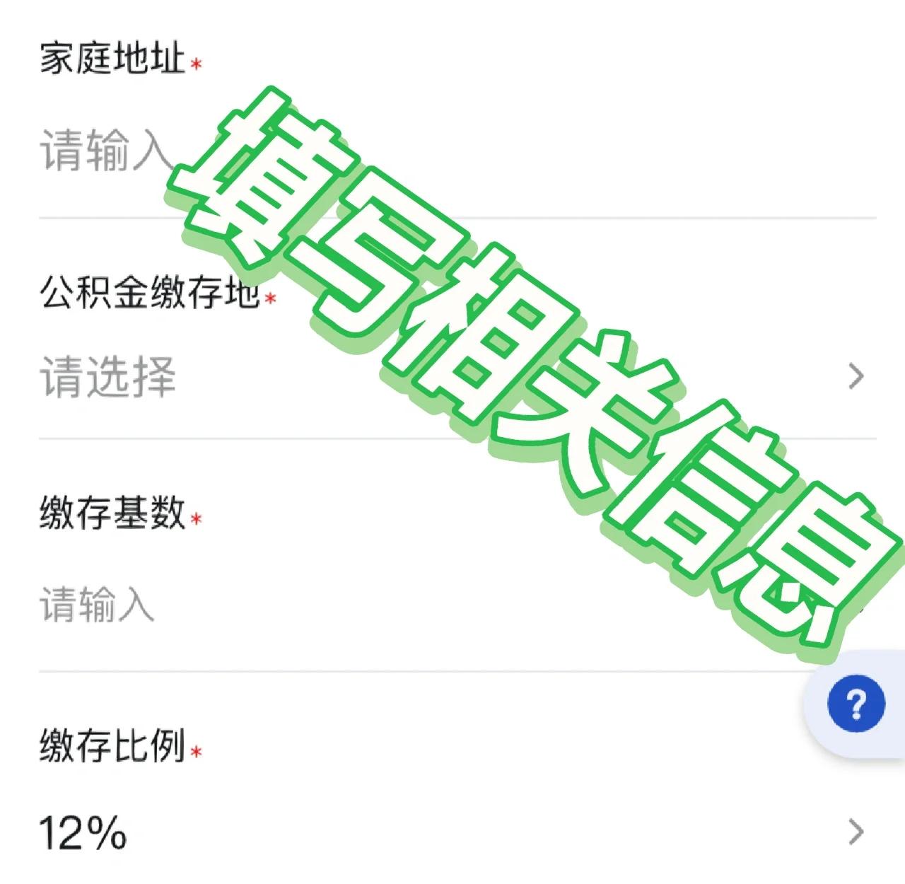 最新支付宝商家公积金助手方法分析(最方便真实的金华支付宝公积金授权在哪里方法)